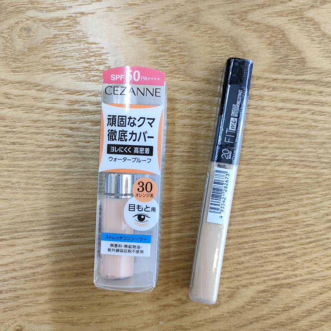 未使用 セザンヌ ストレッチコンシーラ＆メイベリンフィットミー コンシーラ