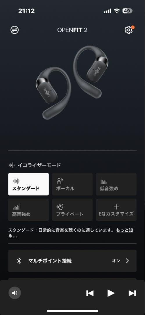 SHOKZ OPENFIT 2 SHOKZ OPENFIT 2