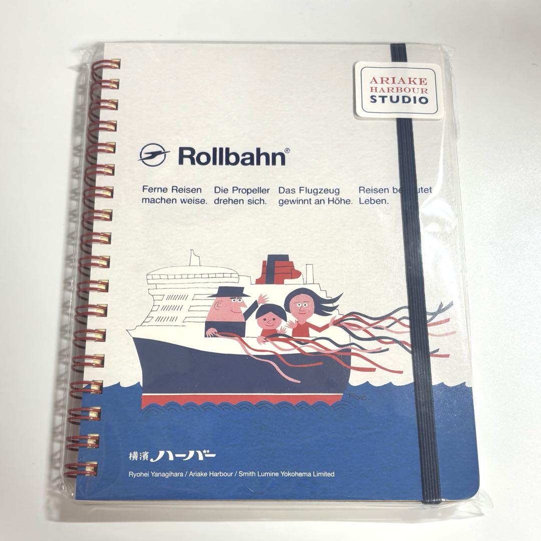 ロルバーンLサイズ横浜ハーバー