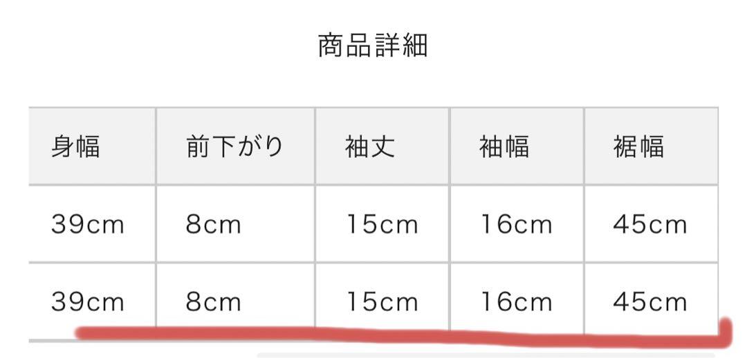 Darichダーリッチ ステッチリボンリブミニワンピース
