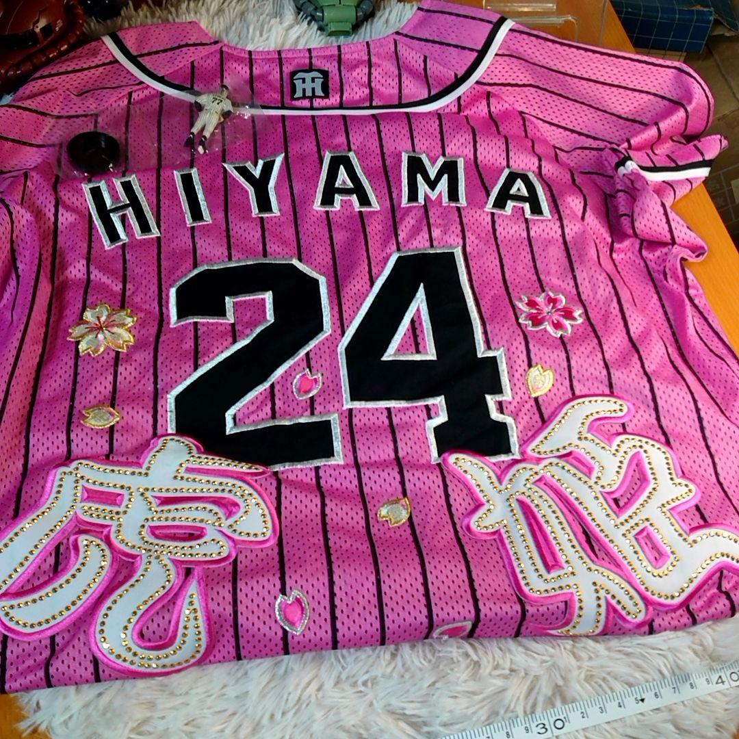 Tigers ユニフォーム ピンク 桧山進次郎 24 桜 虎姫 ワッペン