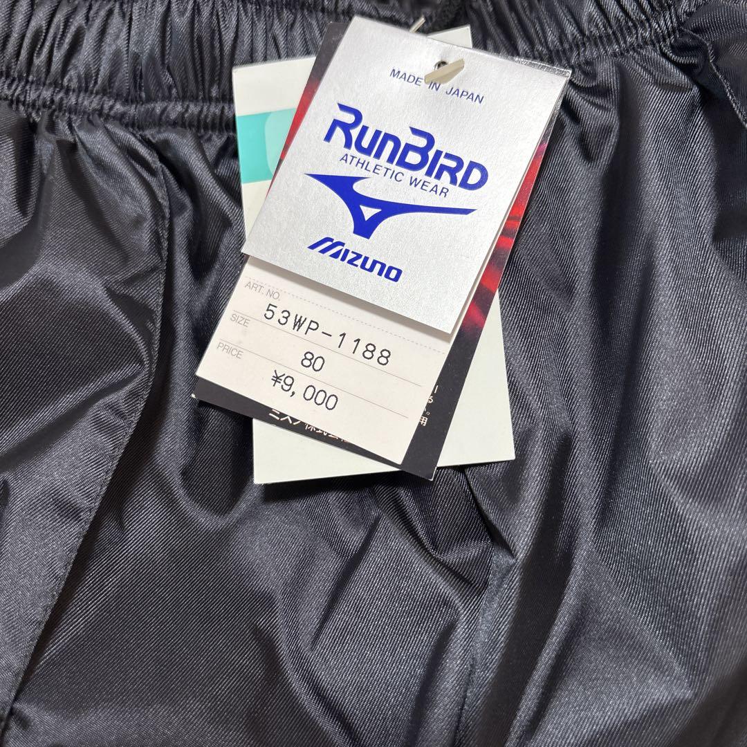 新品未使用　Mizuno RunBird ウインドブレーカーサイズ80 黒