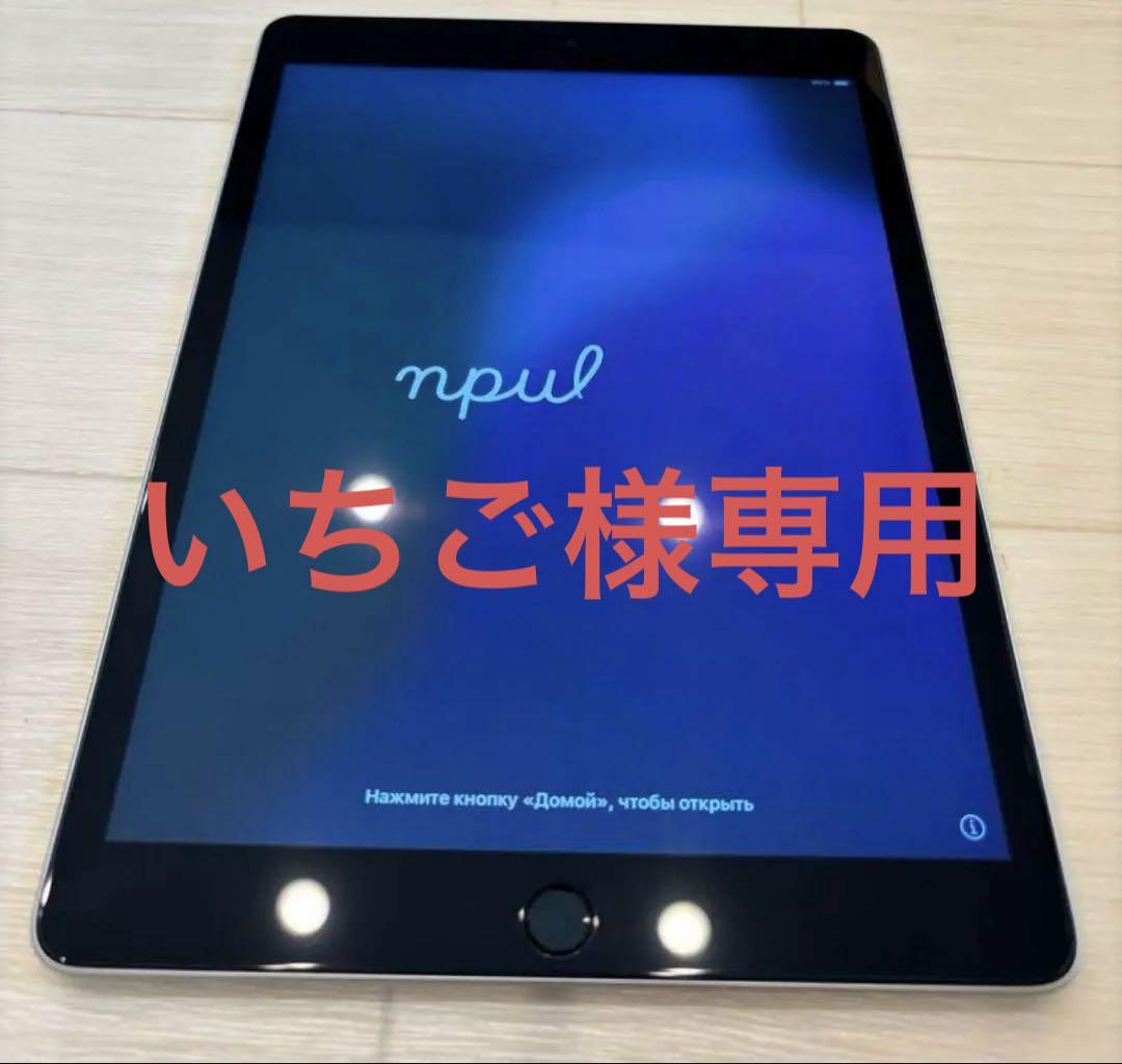 Apple iPad 9世代 シルバー 本体 64GB 箱あり