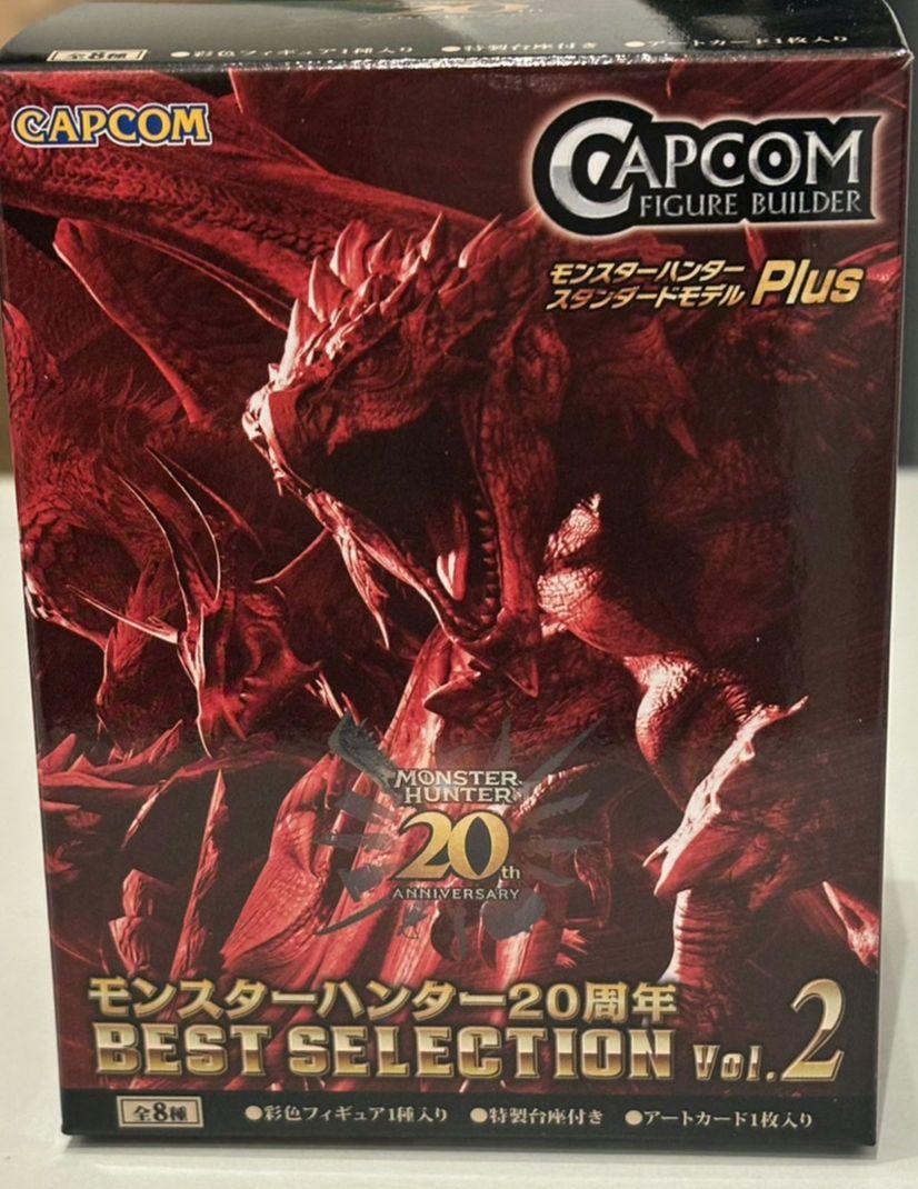 モンスターハンター20周年 コンプリート  vol .2 フィギュア  箱付き