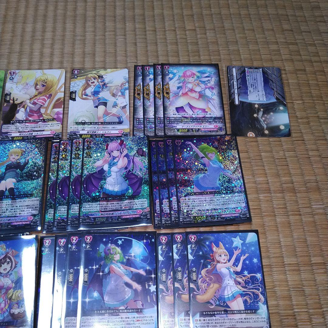【リルファ】デッキ