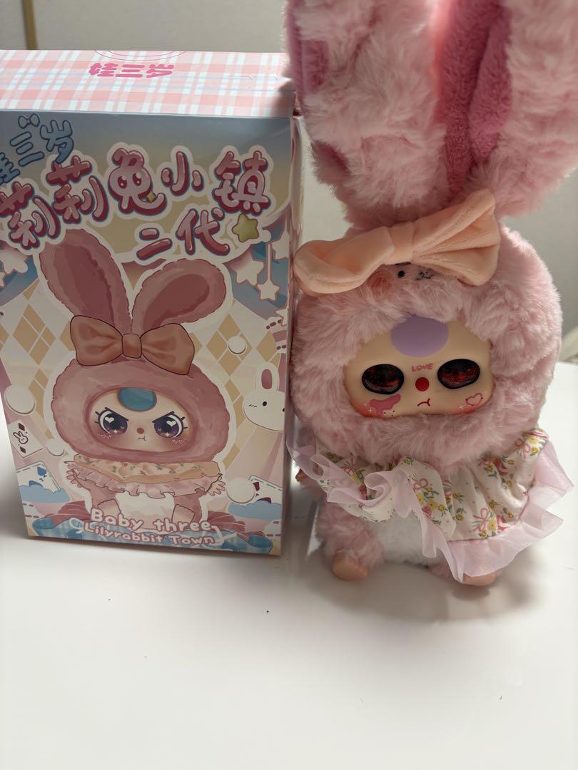 ぬいぐるみ・マスコット baby three ぬいぐるみ・マスコット baby three Amazon.co.jp: Baby three