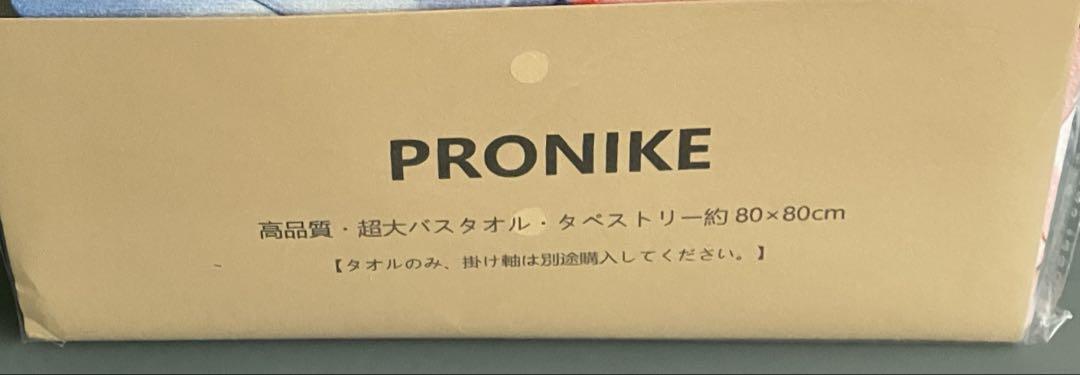 ゆ*つ様 メジロパーマー　ウマ娘　シークレット　バスタオル　4393