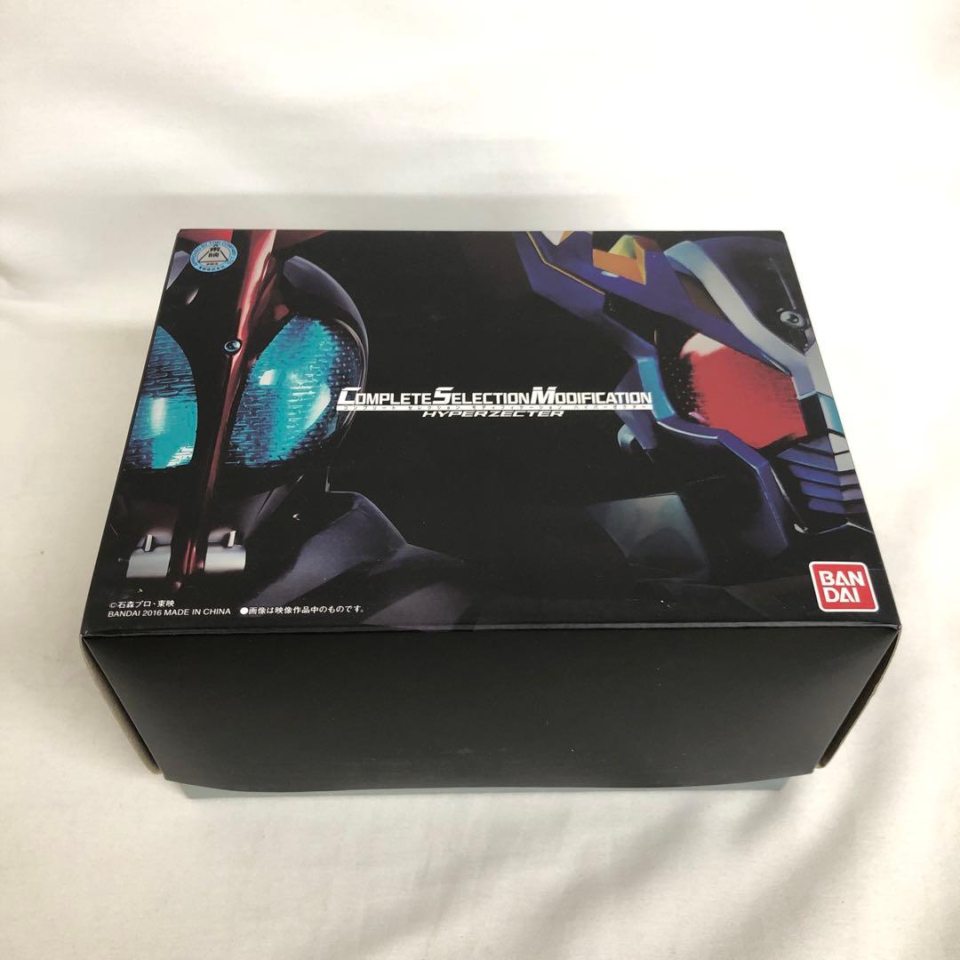 VF8827 中古 CMS ハイパーゼクター