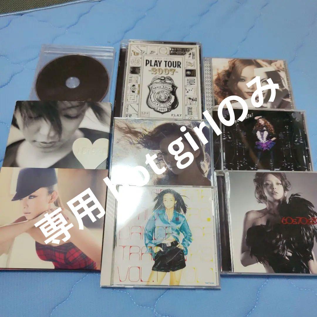 安室奈美恵 希少 CD まとめ売り 8枚 ② - メルカリ