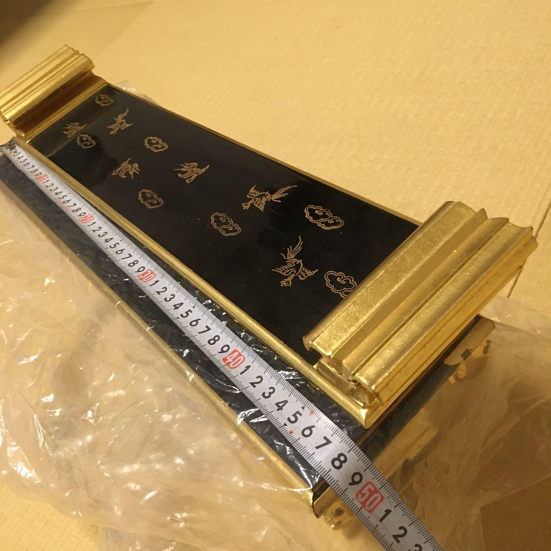 浄土真宗　机