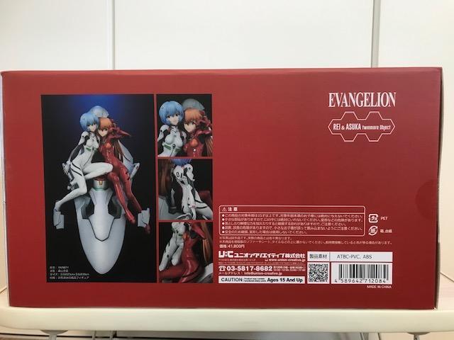 【新品】新世紀エヴァンゲリオン レイ＆アスカ ～twinmore Object～