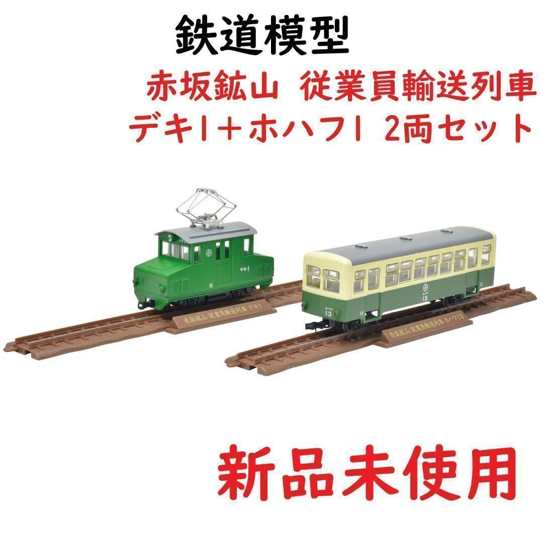 You3様 リクエスト 3点 まとめ商品