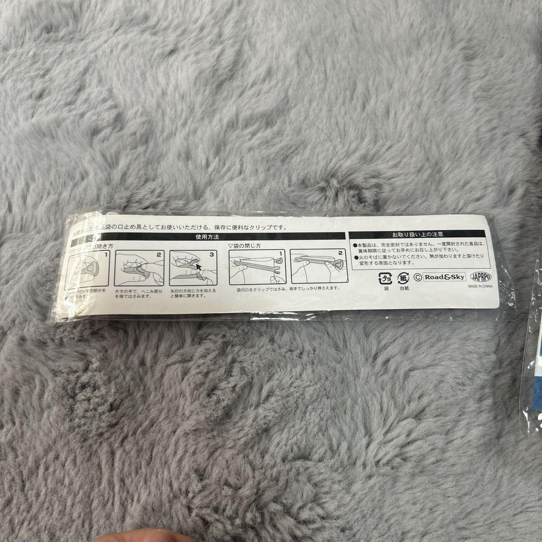 【新品未使用】浜田省吾 ファンクラブグッズ