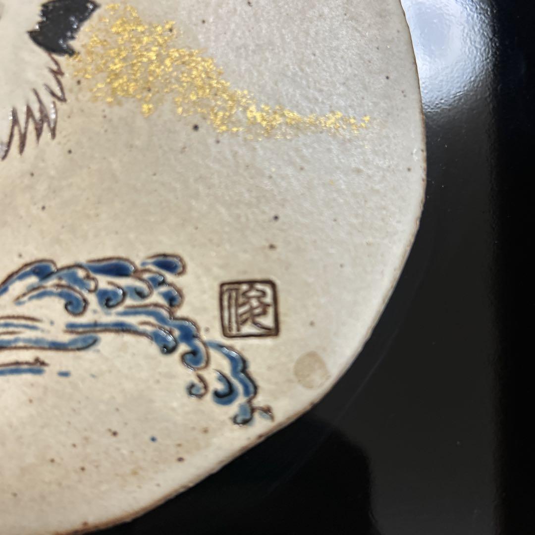 陶芸作家　久村俊英　長島焼　陶額　鶴 陶芸作家 久村俊英 長島焼 陶額 鶴 - メルカリ