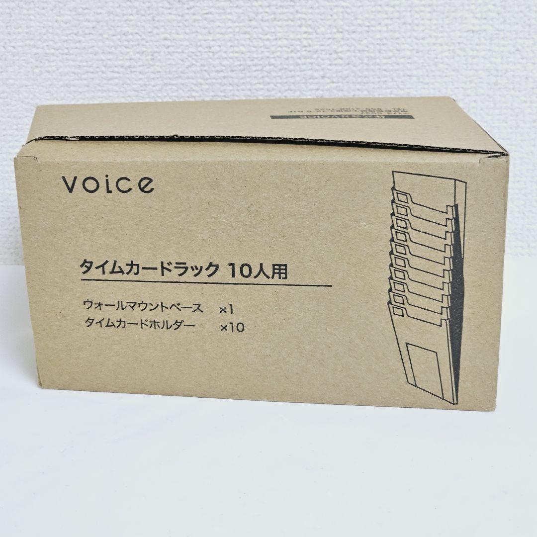 VOICEタイムレコーダーVT-1000
