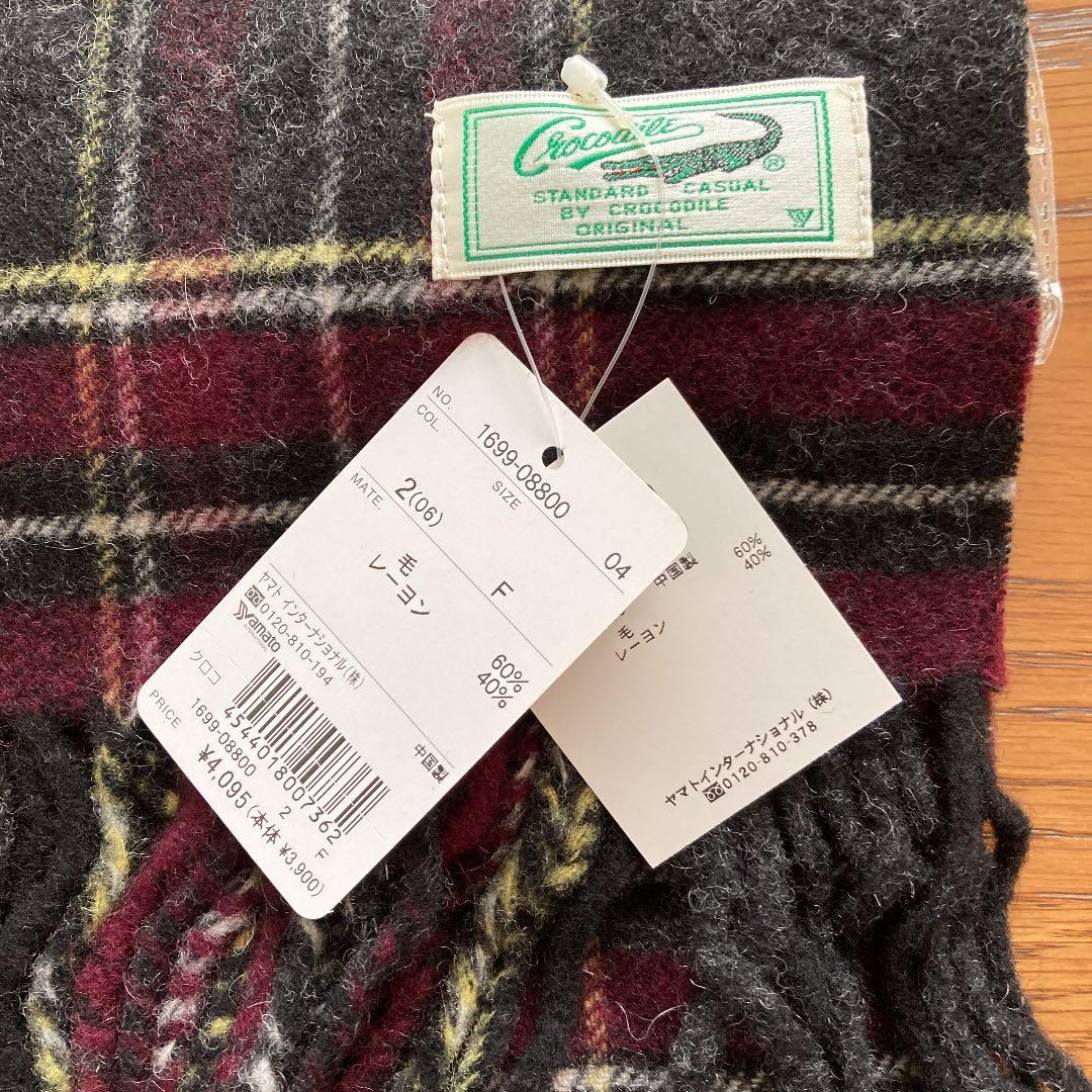正規品 ジェイプレスYARNZ巨大ワニ柄ストール新品クロコダイル鰐クロコ