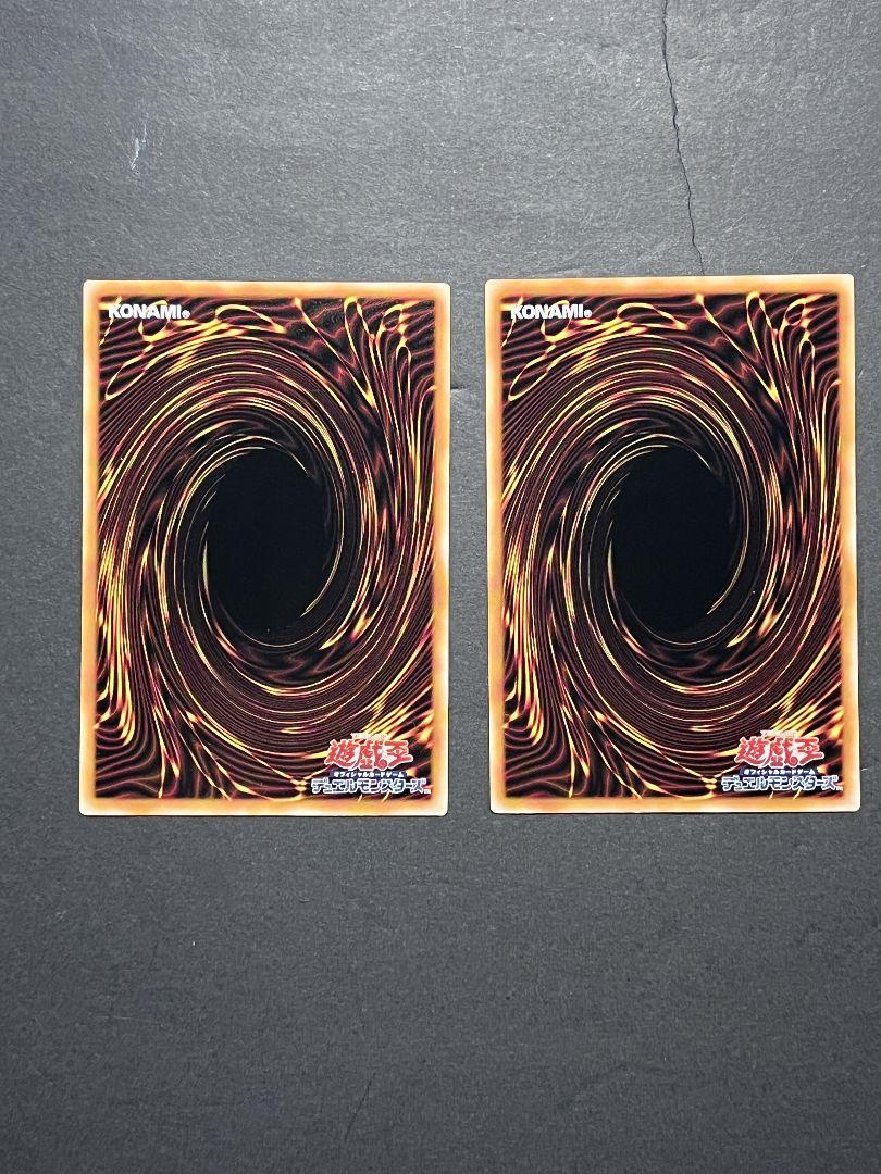 遊戯王　ドラゴンメイド・ティルル　25th 2枚セット