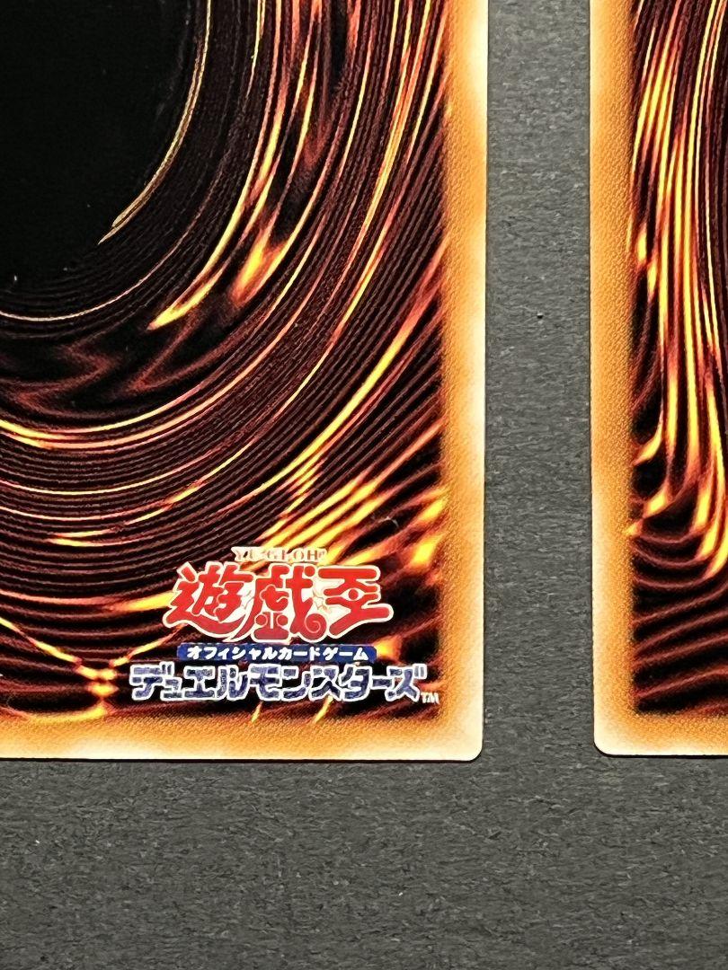 遊戯王　ドラゴンメイド・ティルル　25th 2枚セット