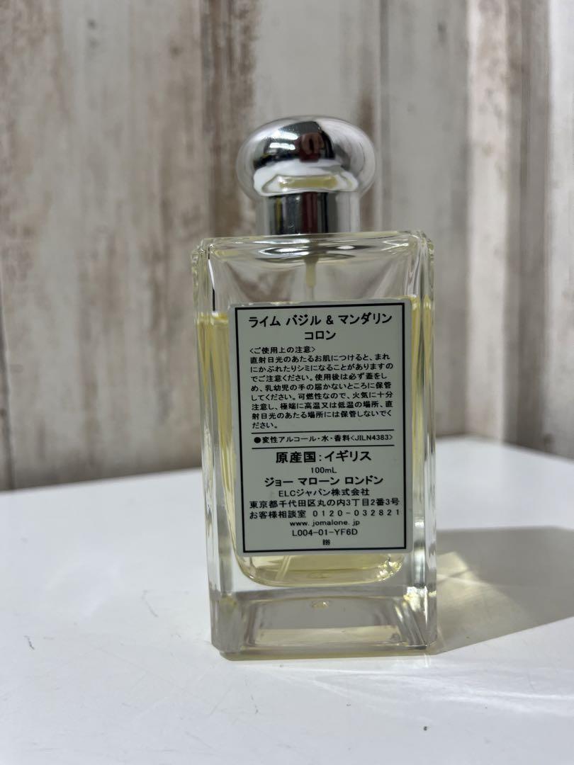 ジョーマローン ライムバジル＆マンダリンコロン100ml