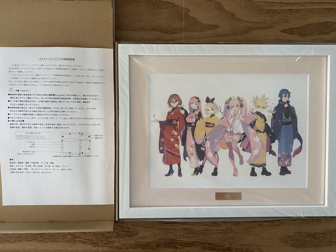 桜ミク 描き下ろしイラスト 集合 Art by kuro キャラファイングラフ