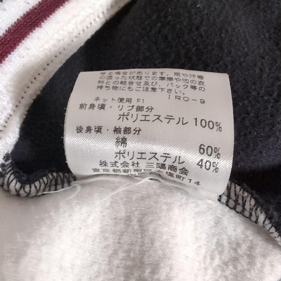 er6 BURBERRY 黒×白 トラックジャケット メンズS er6 BURBERRY 黒×白 トラックジャケット メンズS