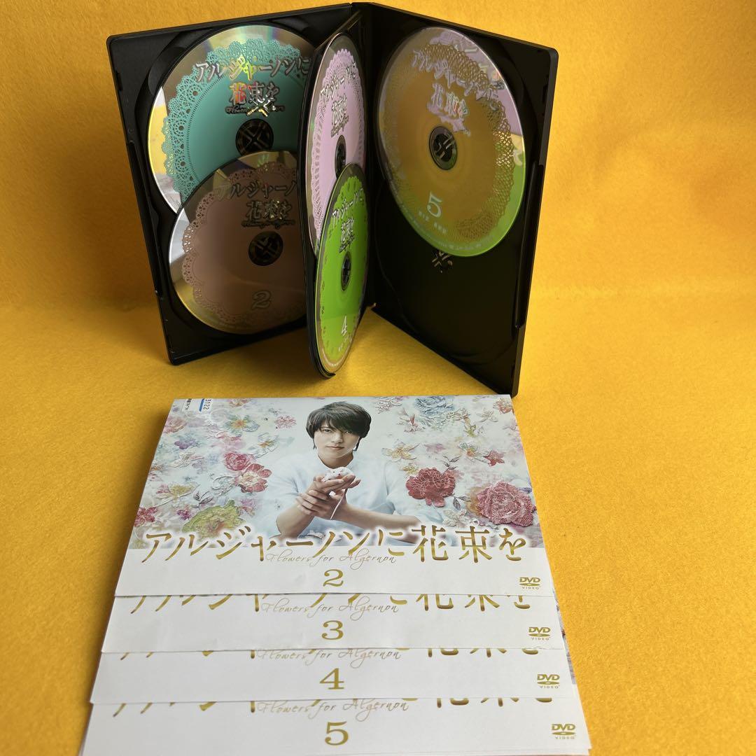 新品ケース》アルジャーノンに花束を DVD 全5巻 山下智久 栗山