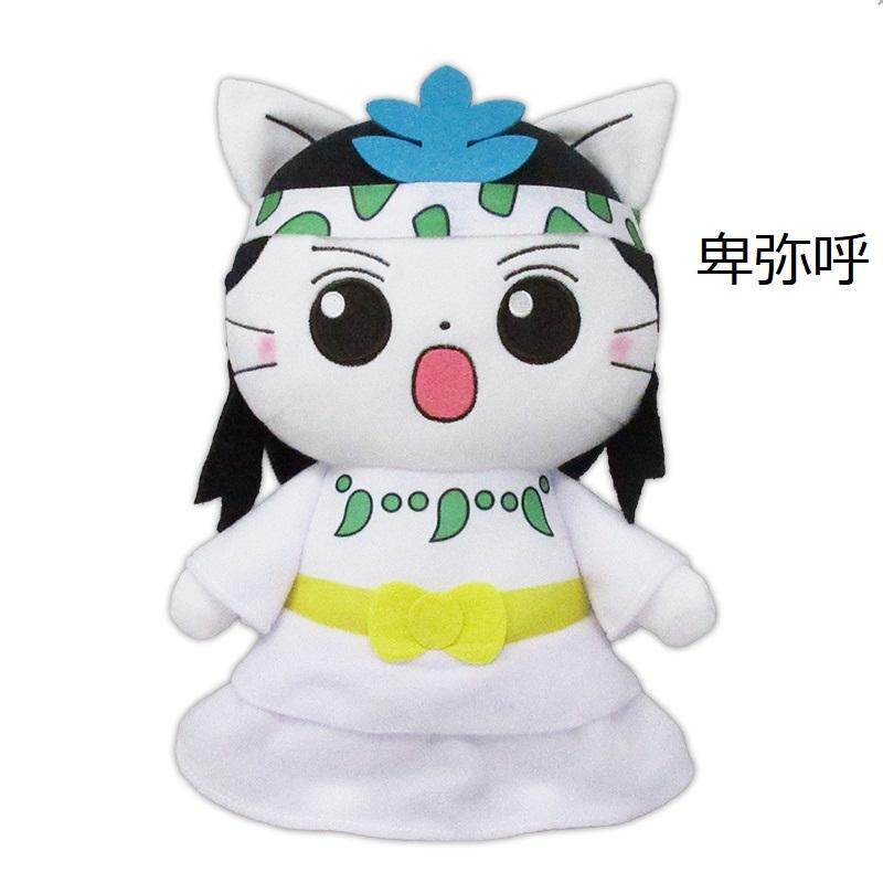 オンライン限定商品】 ぬいぐるみ おもちゃ-bappeda.sumbarprov.go.id 人気を誇る まーくんママ様専用 コスチューム SSぬいぐるみ キャラクターグッズ