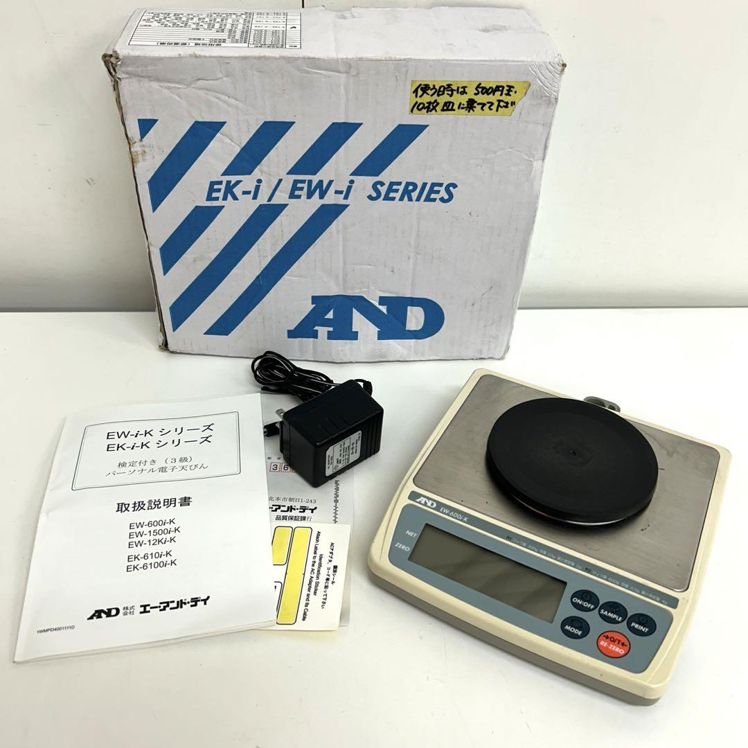 37a-29 AND 検定付きはかり WE-600i-K ジャンク