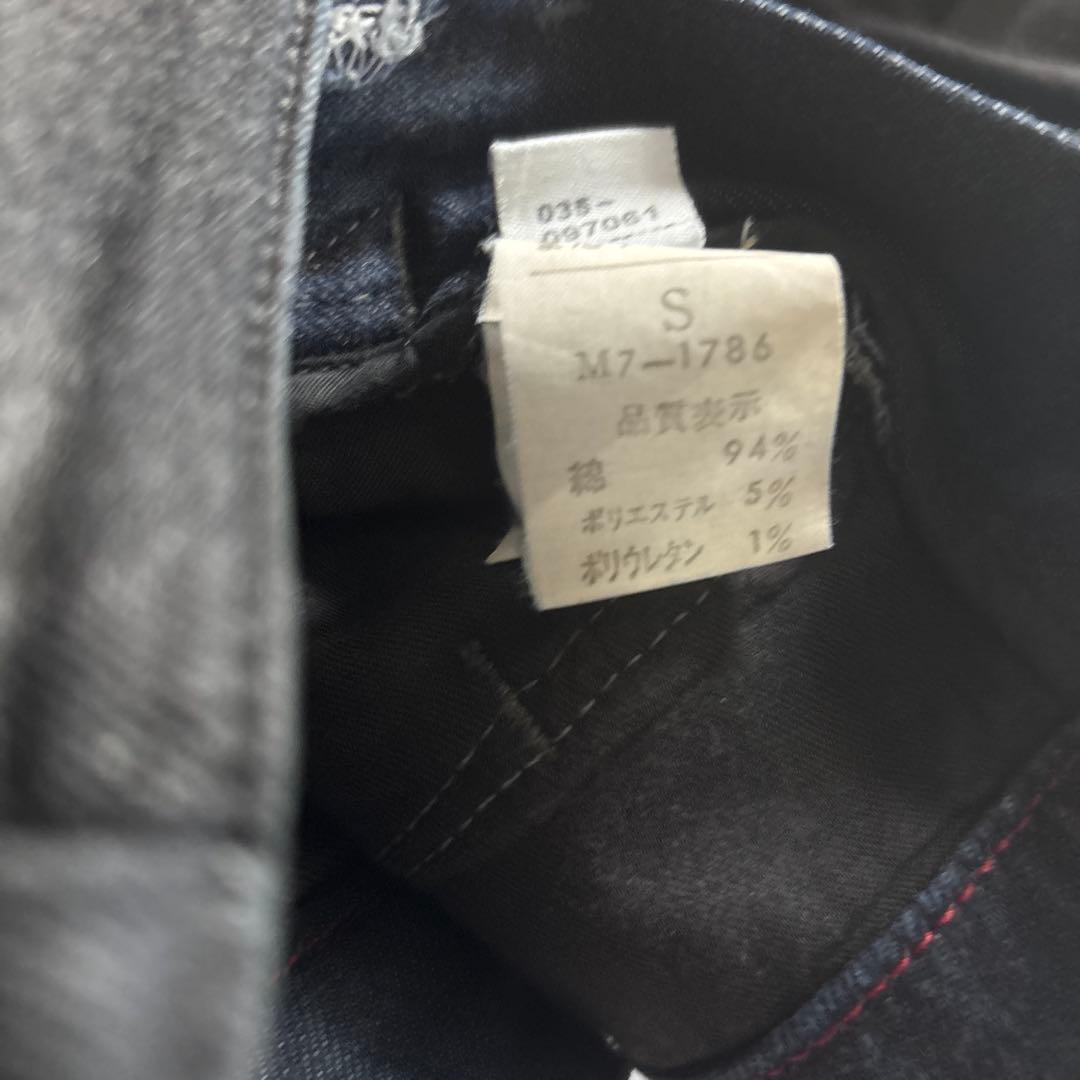 90s Marithe + Francois Girbaud デニム　立体裁断