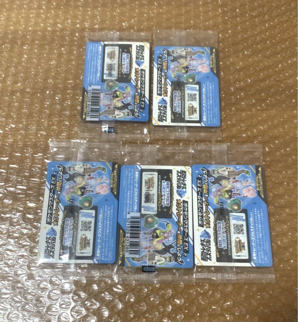 バトルパートナーズの特典プロモ 5パック