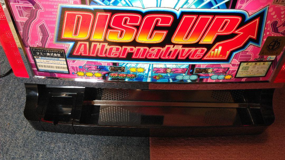 パチスロ実機　ディスクアップオルタナティブ