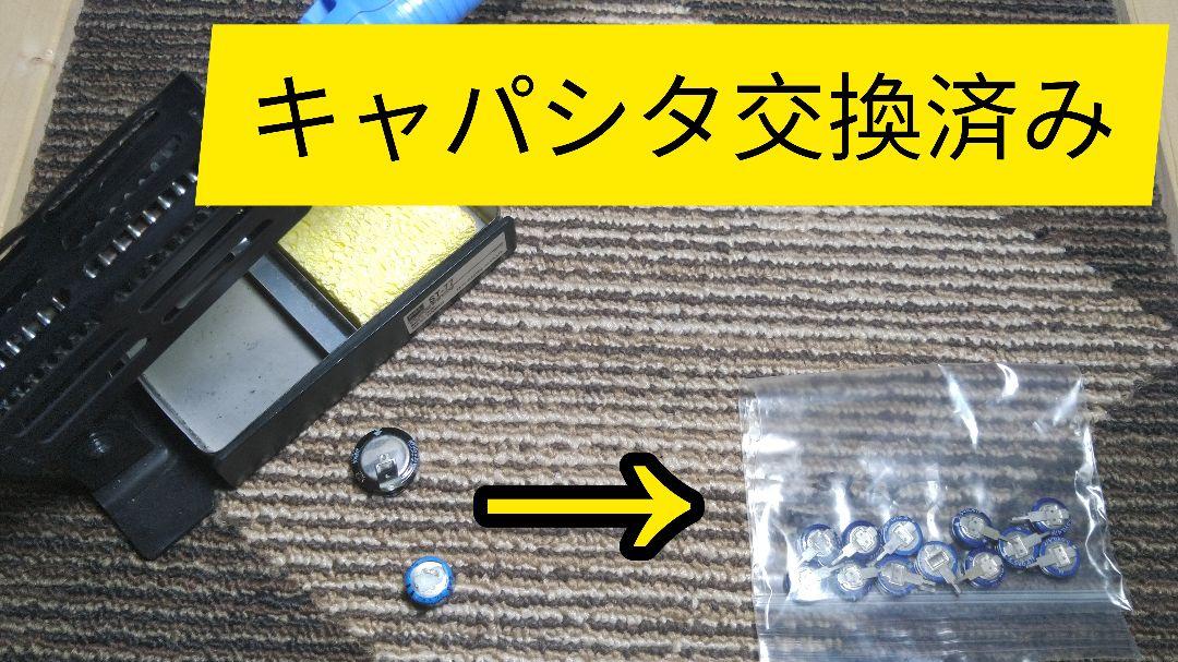 パチスロ実機　ディスクアップオルタナティブ