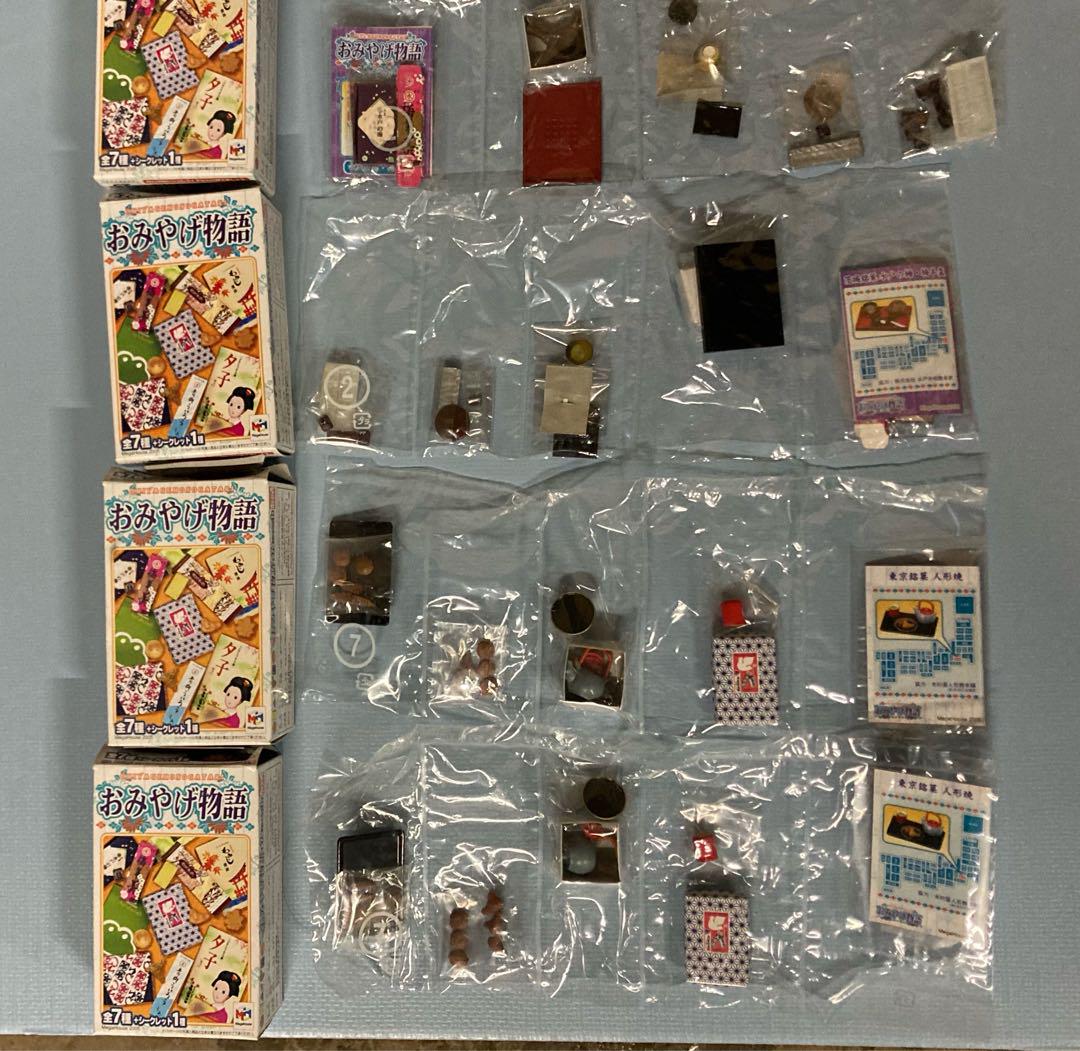 リーメント ぷちサンプル サンリオ ディズニー まとめ売り