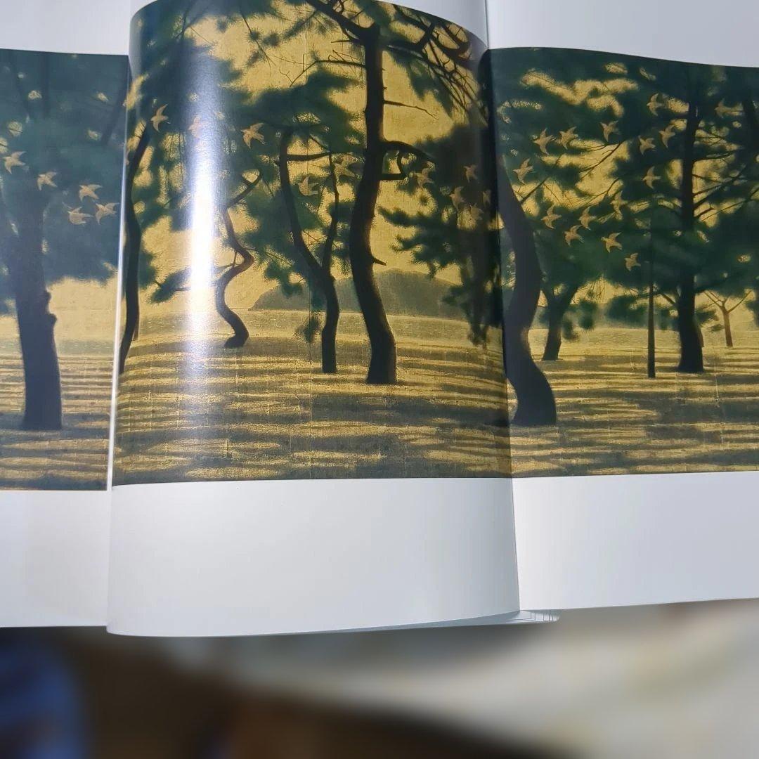 平山郁夫画集 定価税込9 平山郁夫画集 定価税込9