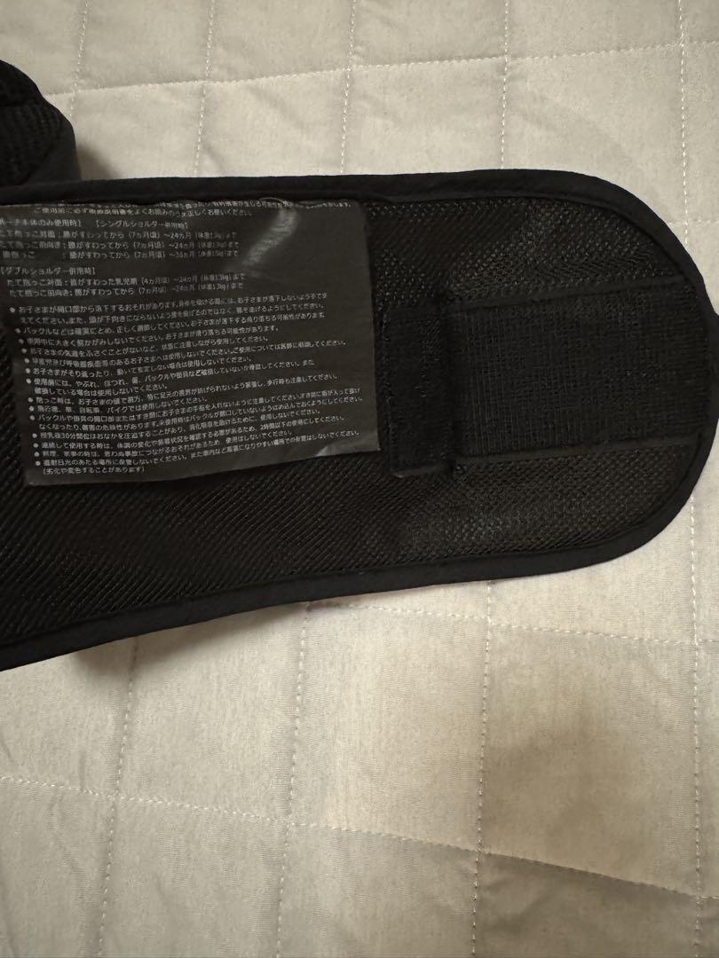 POLBAN ADVANCE ヒップシート ブラック　シングルショルダー付き