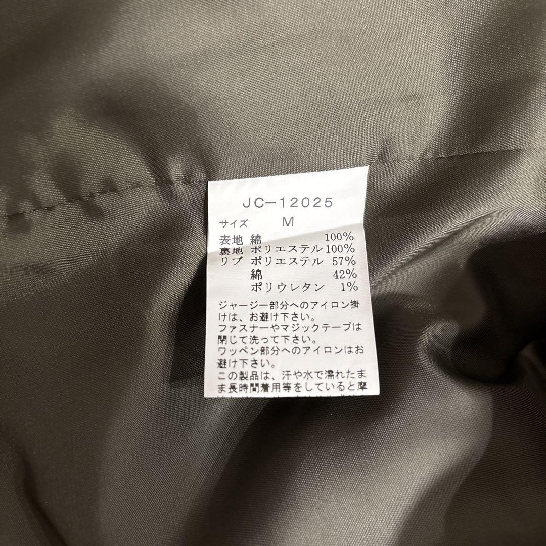 VAN ヴァンヂャケット　フライトジャケット