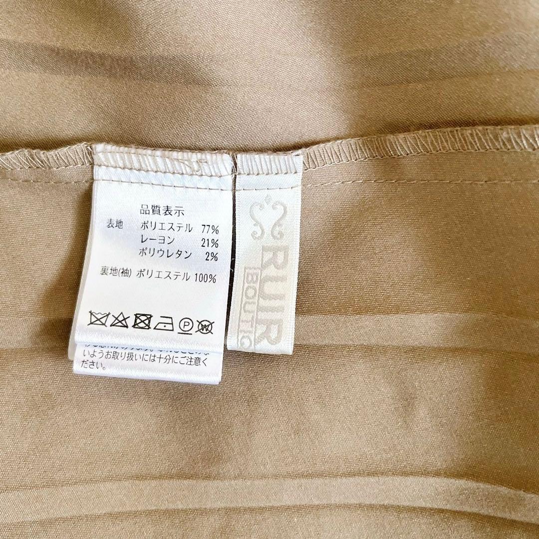 【美品】ルイルエブティック　プリーツフレアトップス　パンツスーツ　セットアップM