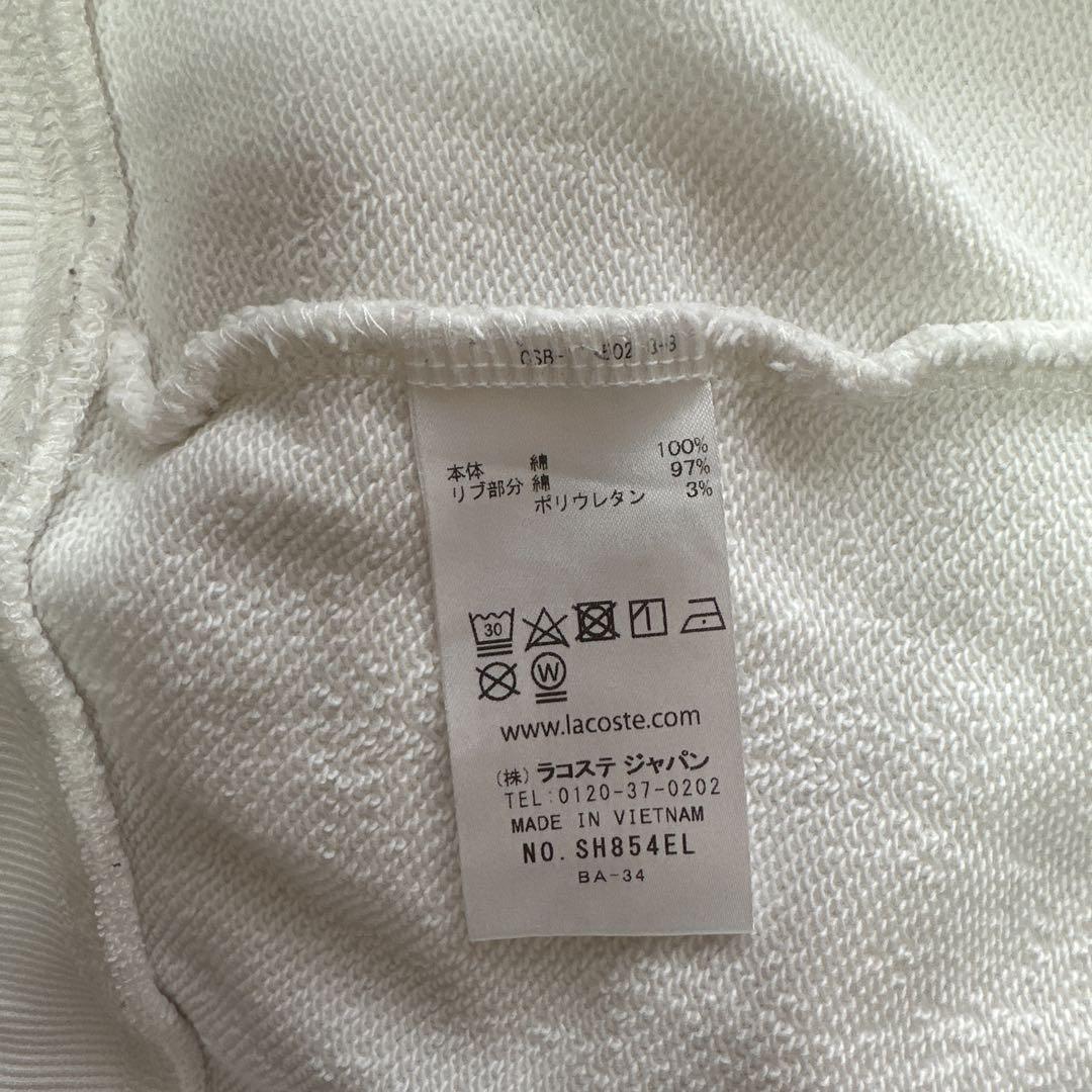 LACOSTE ホワイト スウェット US L