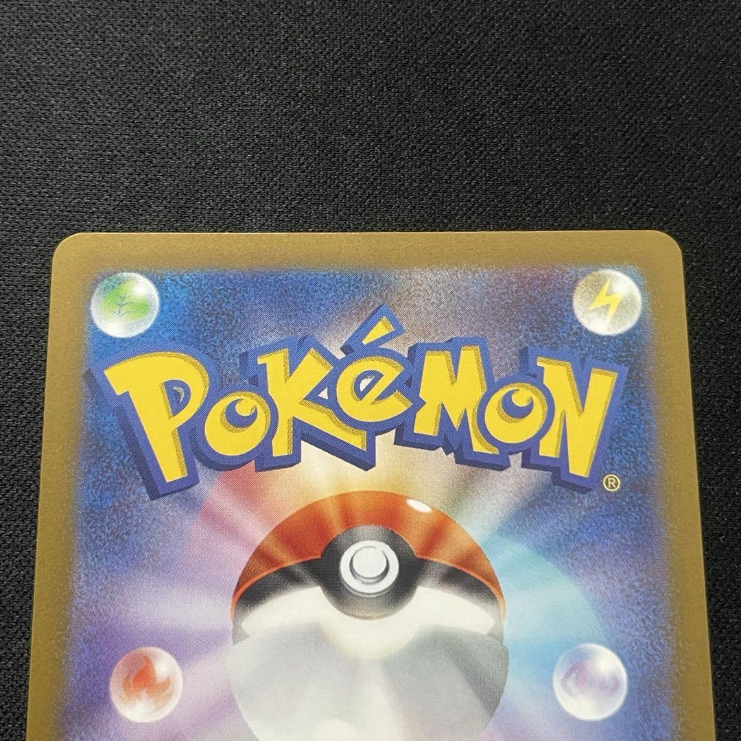 BGS 10 ブラック ラベル ポケモンカード プロモカード