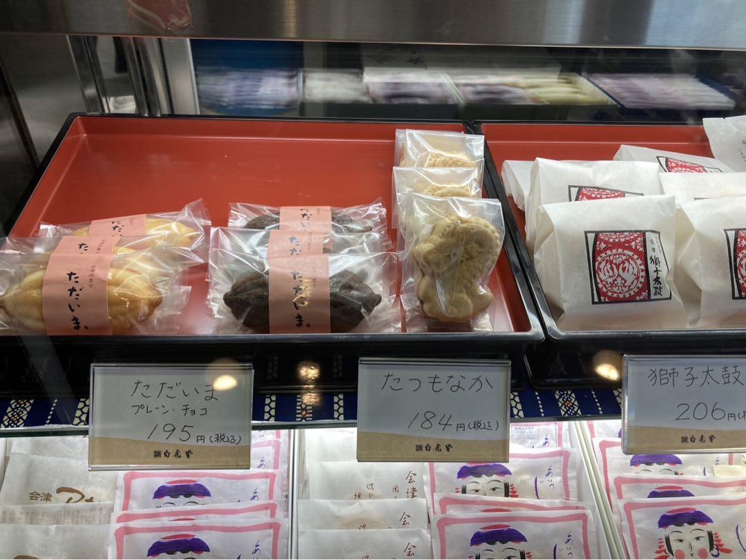 確認用