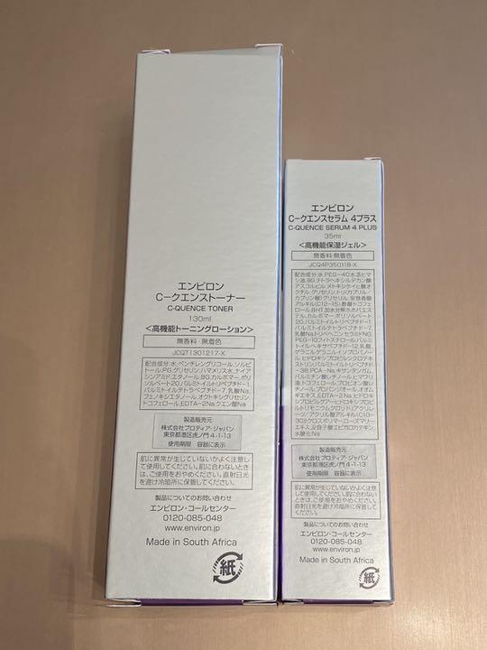 大特価新品 エンビロン シークエンスセラム4 RWgYB-m26856132482 シークエンストーナー 限定品新作