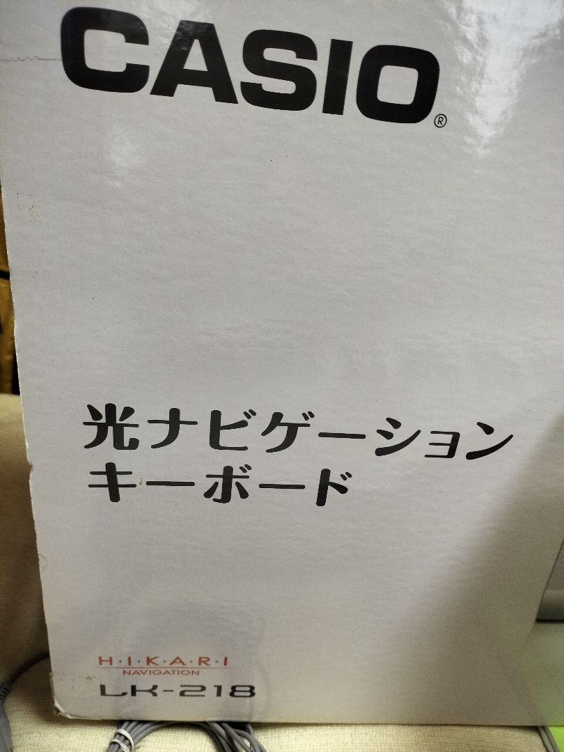 CASIO 光ナビゲーションキーボード LK218