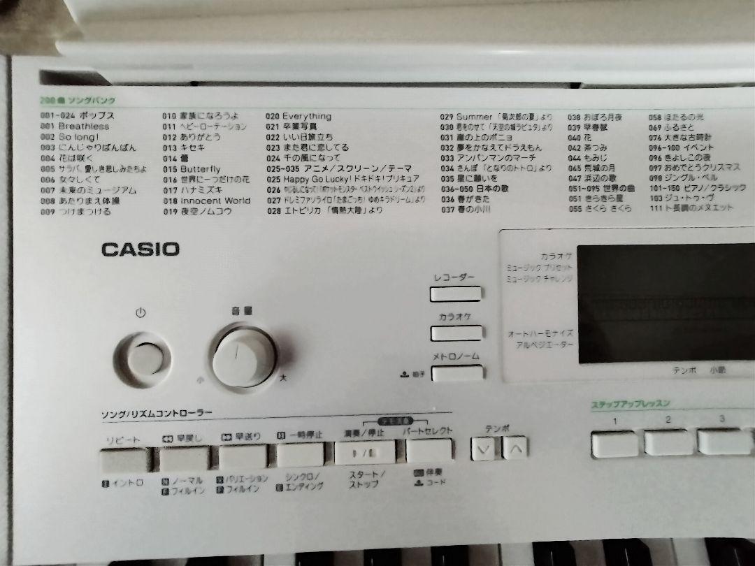CASIO 光ナビゲーションキーボード LK218