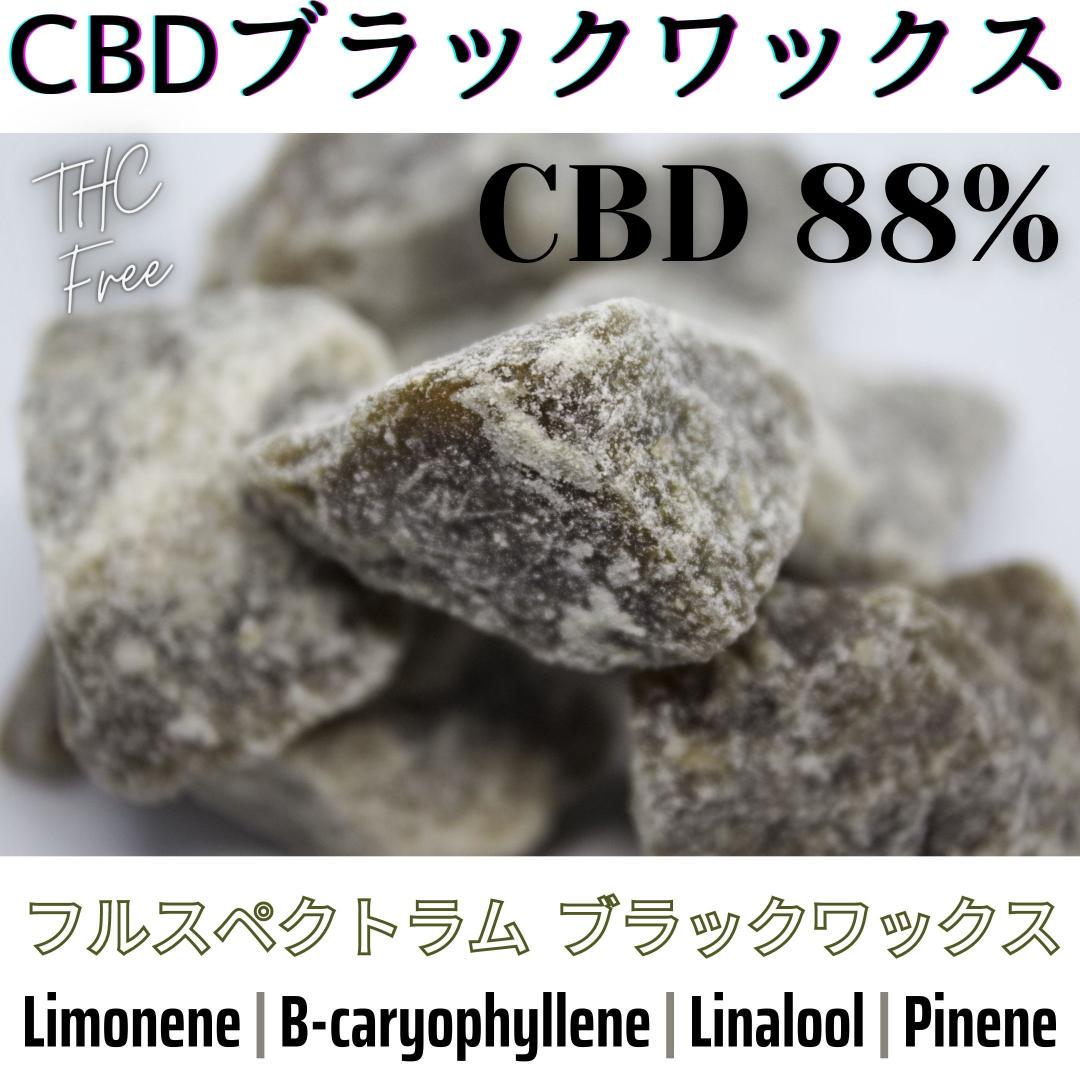 CBDワックス 10g - brandsynariourdu.com CBDワックス 10g - brandsynariourdu.com