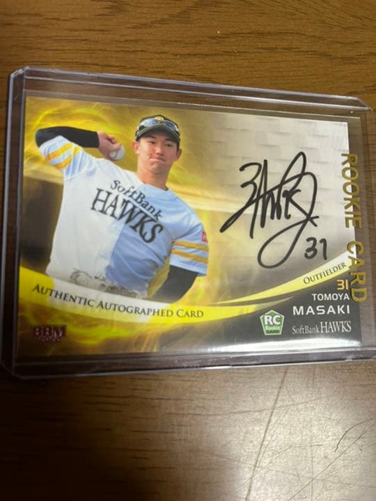 BBM2022 1st 正木智也 ルーキー 直筆サイン 20枚限定 | www.avredentor