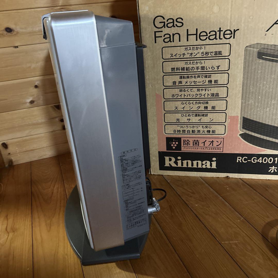 ♡ Rinnai リンナイ ガス ファンヒーター RC-G4001NP-SV 箱