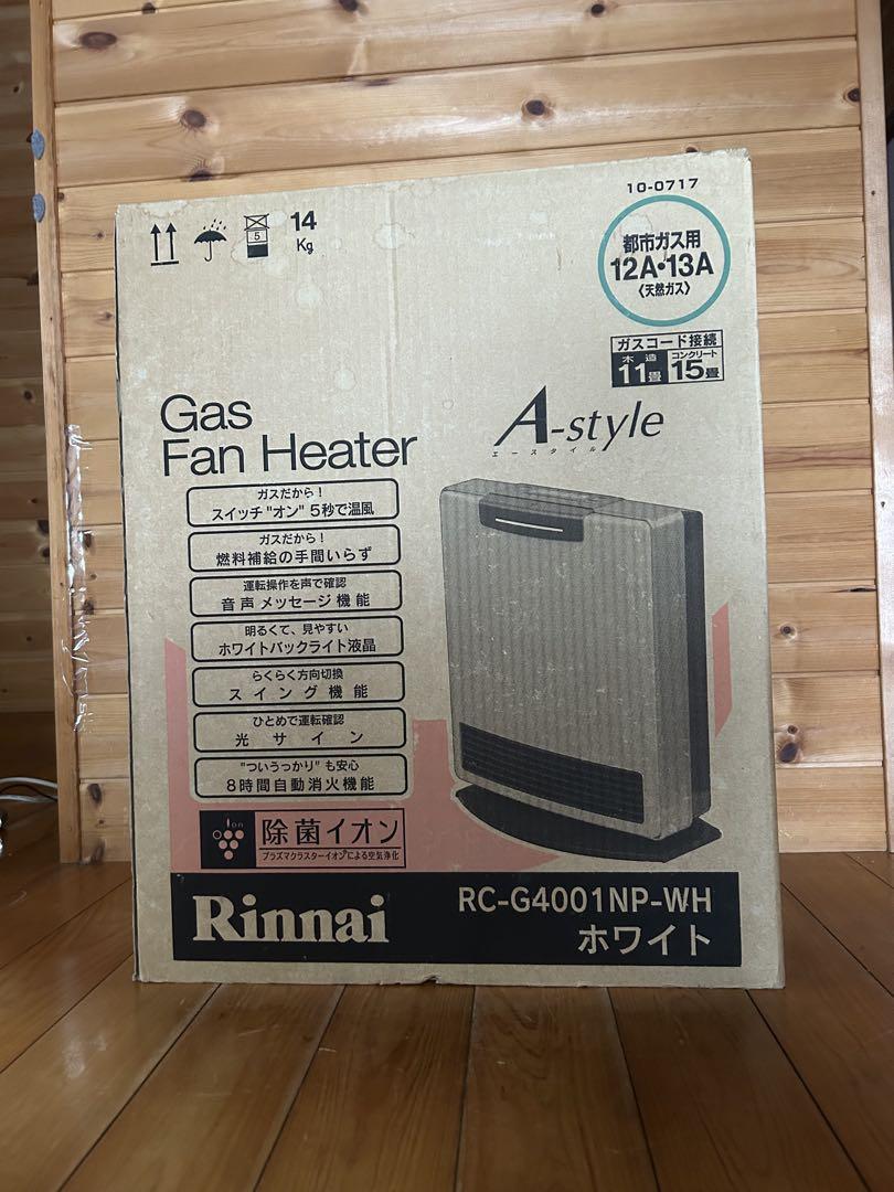 ♡ Rinnai リンナイ ガス ファンヒーター RC-G4001NP-SV 箱