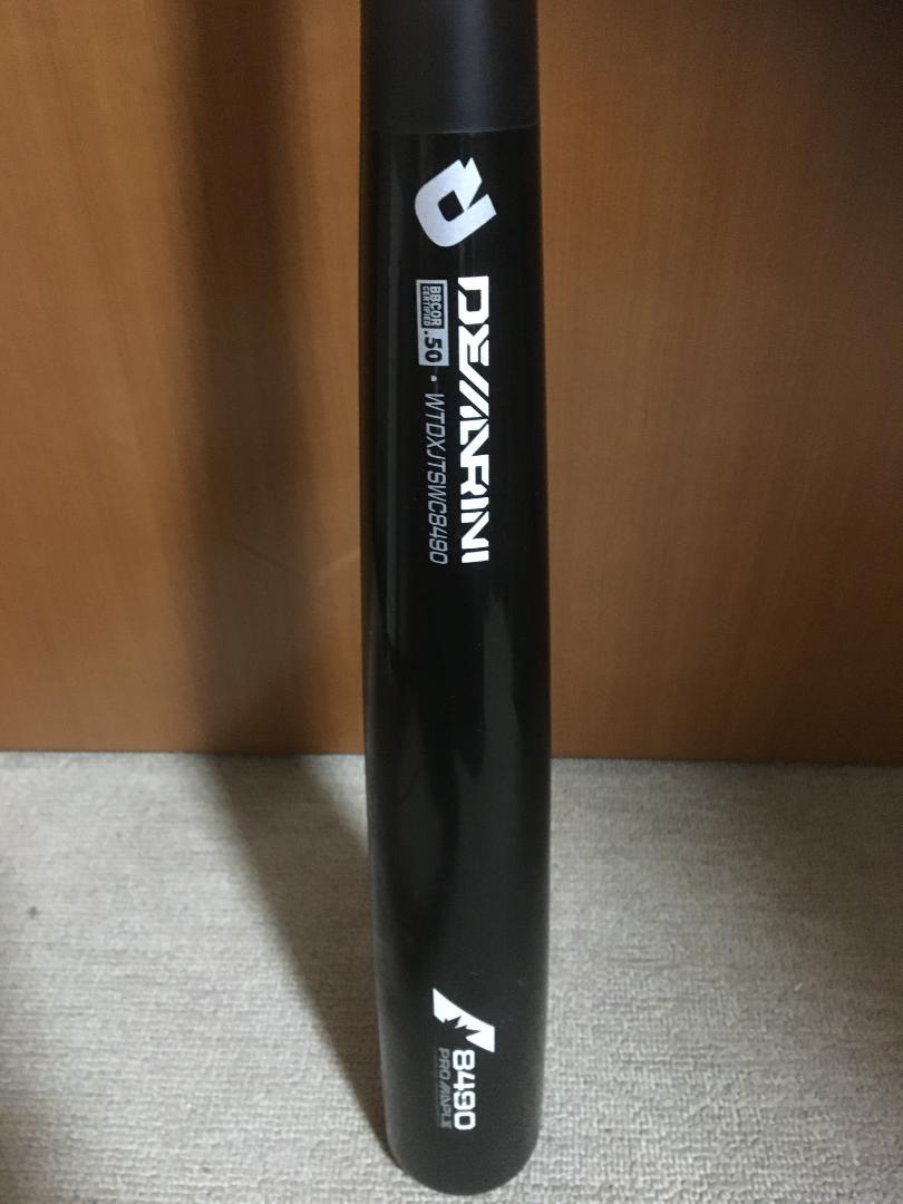 値下げしました！　ディマリニコンポジバット硬式88cm900グラム