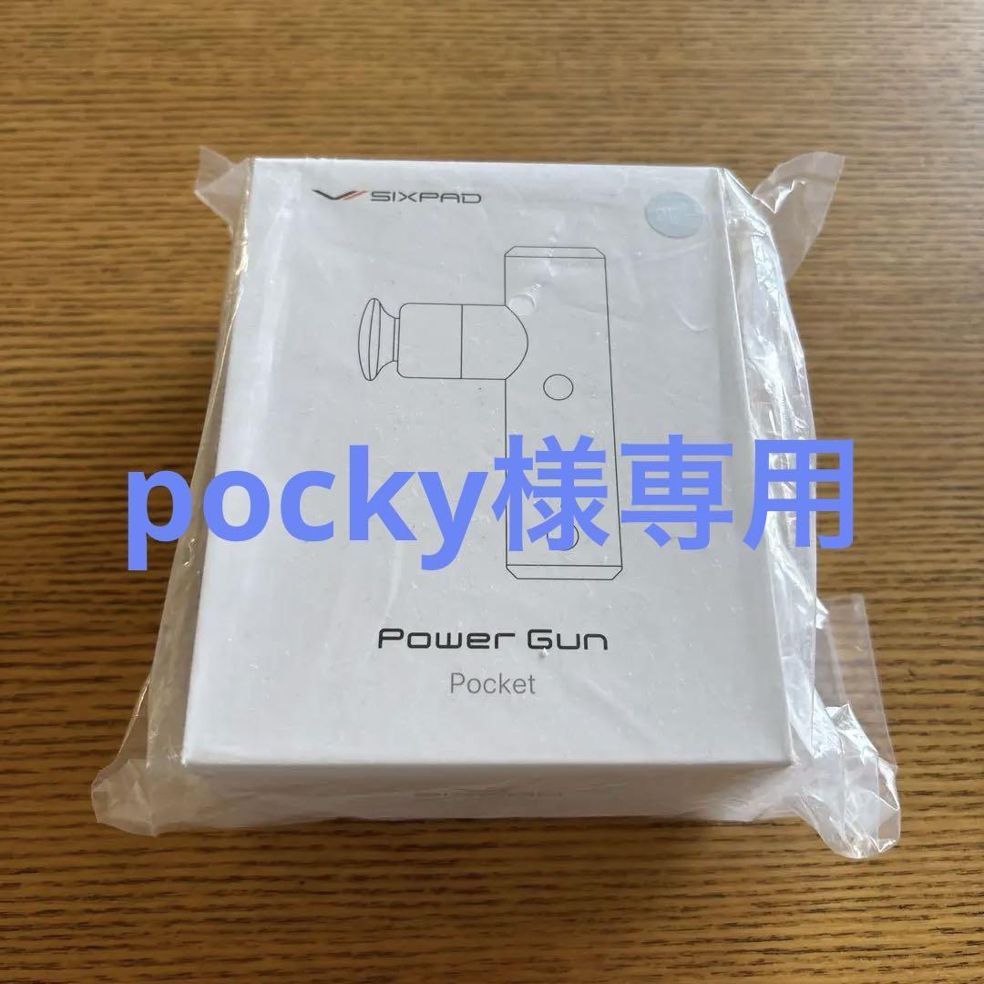 SIXPAD Power Gun Pocket ブルー - メルカリ
