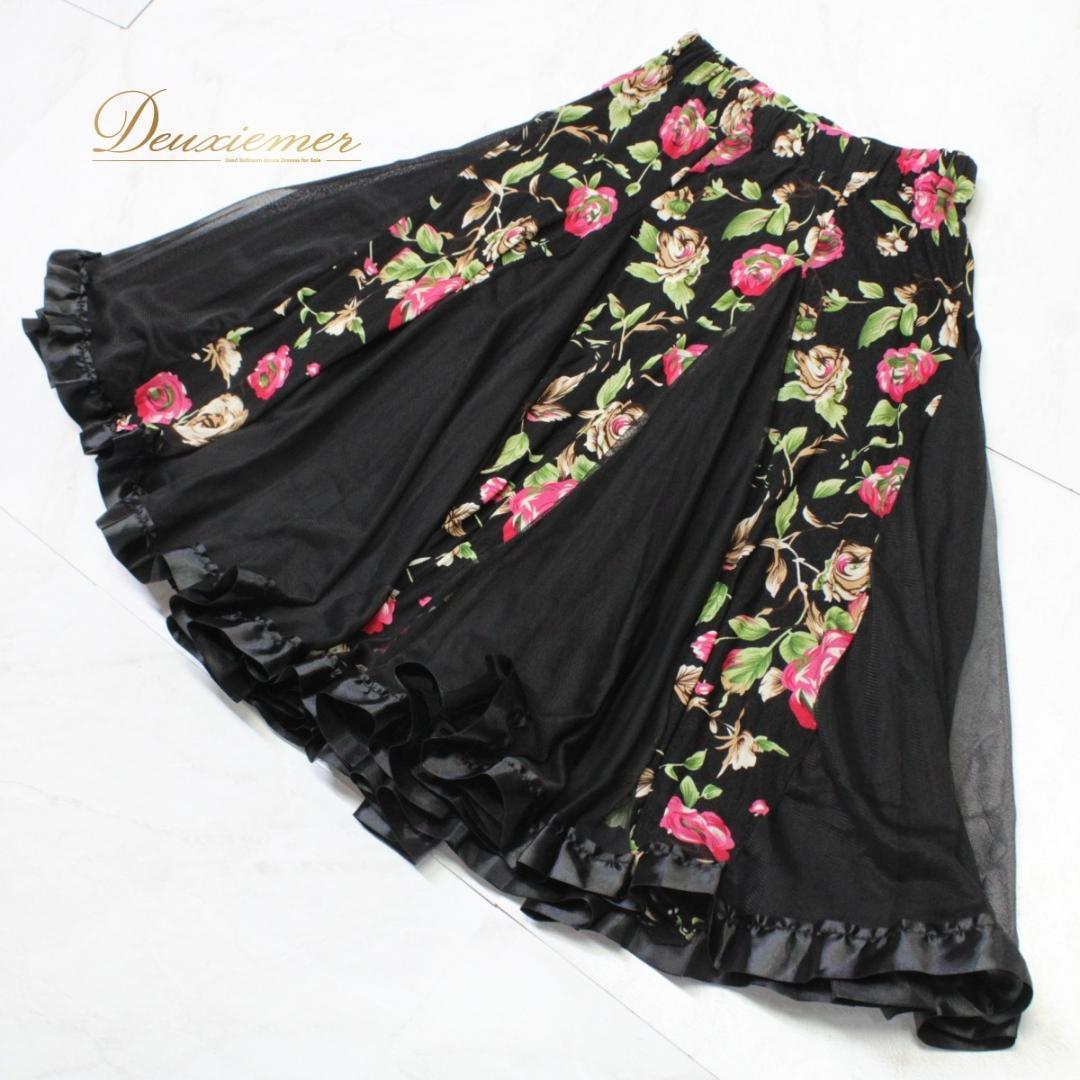 【美品 社交ダンス衣装】ブラック gentil スカート 黒 花柄 ストレッチ 美品 社交ダンス衣装】ブラック gentil スカート 黒 花柄 ストレッチ